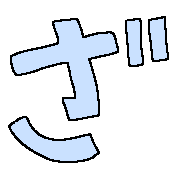 061