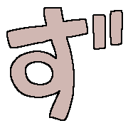 063