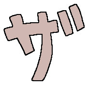 141