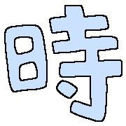196