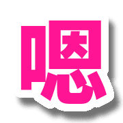 008