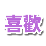 012
