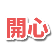 013