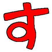013