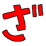 061