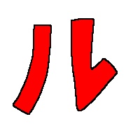 121