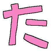 016