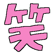 199