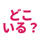 023