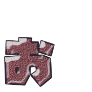 051