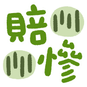 005