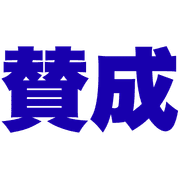 009