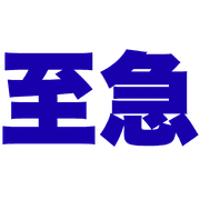 012