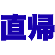 014