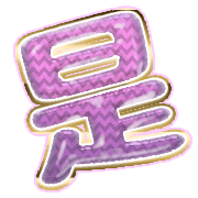 282