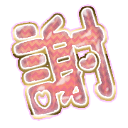 281