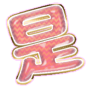 282