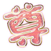 286
