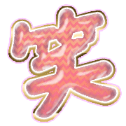 293