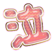 302