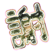 281