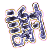 281