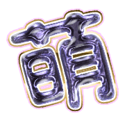 291