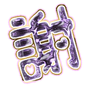 281