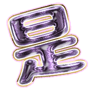 282