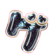 139