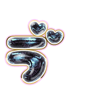 267