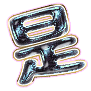 282