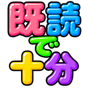 012