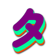 096