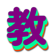 271