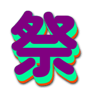 284