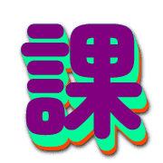 287