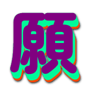 305