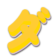 146