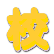 267