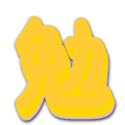 270