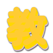 271