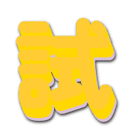 273