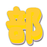 281
