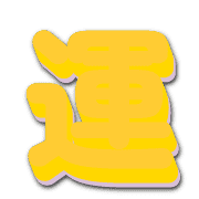 285