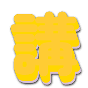 286