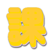 287
