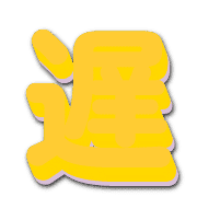 291