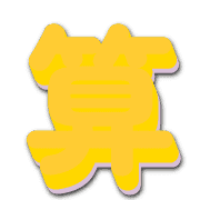 295