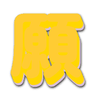 305